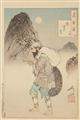 Tsukioka Yoshitoshi (1839-1892) - image-3