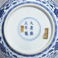 A blue and white lotus bouquet dish. Yongzheng period (1722-1735) - image-2