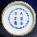Paar blau glasierte Vasen. Qing-Zeit (1644-1911) - image-2