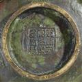 Flache Schale. Bronze. 19. Jh. - image-2