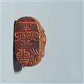 A bamboo seal netsuke. 18th/19th century - image-5