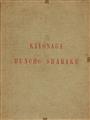 Vignier, M. and Inada, M
Vignier - Exhibition catalogue: Kiyonaga Buncho Sharaku, Estampes Japonaises tirées des collections - image-1