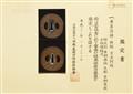 Tsuba. Kupfer. Ko-Shôami-Arbeit. Edo-Zeit, 17. Jh. - image-2