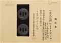 Tsuba. Shibuichi. Edo-Zeit, 3. Viertel 18. Jh. - image-3