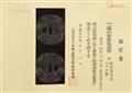 Tsuba. Eisen. Edo-Zeit, spätes 17. Jh. - image-3