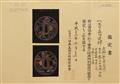 Tsuba. Eisen. Edo-Zeit, 2. Hälfte 18. Jh. - image-2