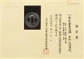 Tsuba. Shibuichi. Edo-Zeit, 19. Jh. - image-2