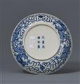 A blue and white dragon saucer-dish. Guangxu period (1875–1908) - image-2