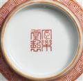 Five fencai bajixiang dishes. Republic period (1912–1949) - image-3