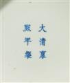 Blau glasierte Flaschenvase mit Goldmedaillons. Guangxu-Periode (1875–1908) - image-4