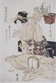 Kitagawa Utamaro - Ôban. Title: Satsuki no ayame hiku te amata. - image-2