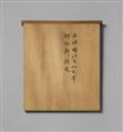 Kasten zur Aufbewahrung von Altarzubehör. Holz, Lack und Metall. Meiji-Zeit - image-4