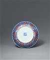 Kaiserliche unterglasurblaue und eisenrote Drachenschale. Qianlong-Sechszeichenmarke in Unterglasurblau und aus der Zeit (1736-1795) - image-2