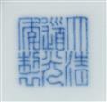 Kaiserliche Drachenkumme. Daoguang-Siegelmarke in Unterglasurblau und aus der Zeit (1820-1850) - image-3