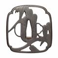 Tsuba. Eisen. Nishigaki-Arbeit. Edo-Zeit - image-1