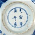 A blue and white 'klapmutsen' bowl. Kangxi mark and of the period (1662-1722) - image-3