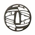 An iron yo-sukashi tsuba. Edo period - image-1