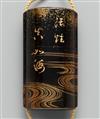 A four-case inro by Kajikawa. 19th century - image-2