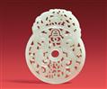 An Imperial "Yi Zisun" jade disc. Qianlong mark and of the period (1735-1796) and serial number - image-2