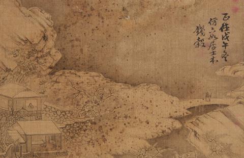 Gu Qian - An album titled "Ming Qian Gu shanshui ce" with six double-leaves, depicting landscapes in the manner of Qian Gu (1508-1578). Water damages. Cloth-covered covers.