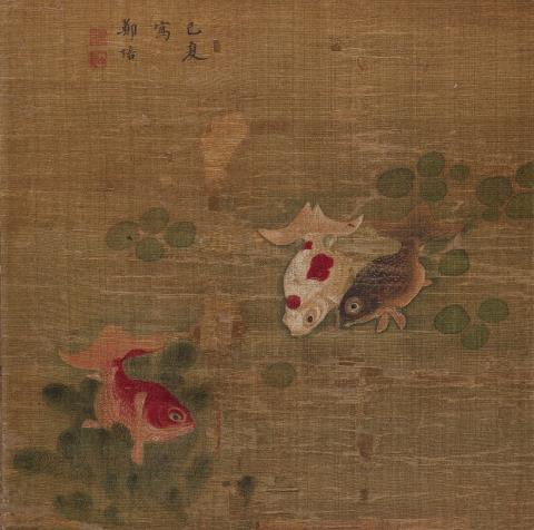 Bei Zheng - Veiltail goldfish and water algae. Ink and colour on silk. Inscription, signed Zheng Bei and two seals. 20th century. 