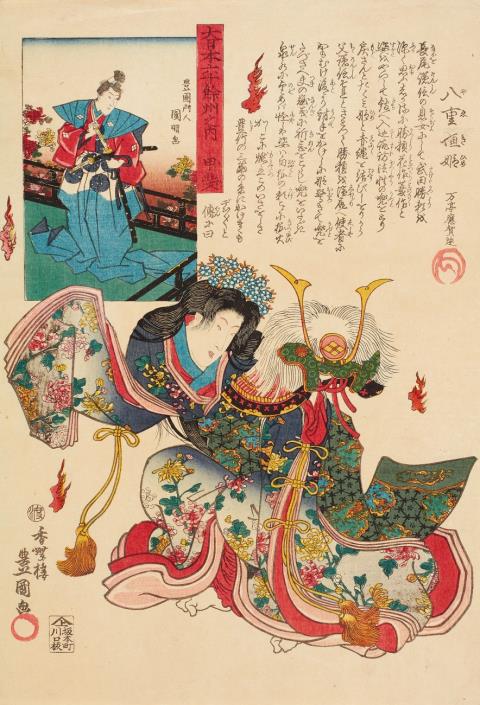 Utagawa Kunisada - Utagawa Kunisada (1786–1864)