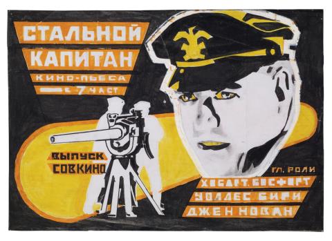 Vladimir Avgustovich Stenberg - "Steel Captain" (Design for a Film Poster)