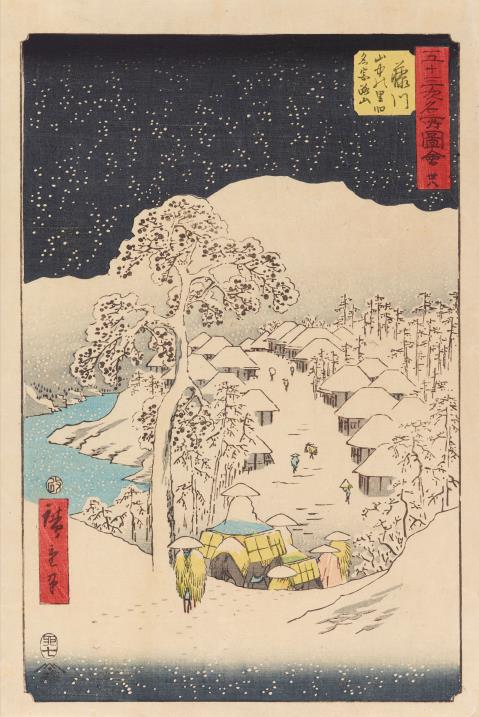 Utagawa Hiroshige - Ôban. Series: Gojûsan tsugi meisho zue. Utagawa Hiroshige (1797-1858)