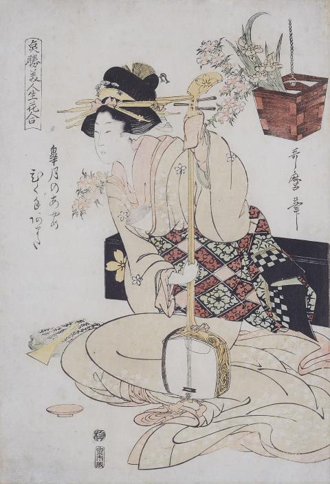 Kitagawa Utamaro - Ôban. Title: Satsuki no ayame hiku te amata.