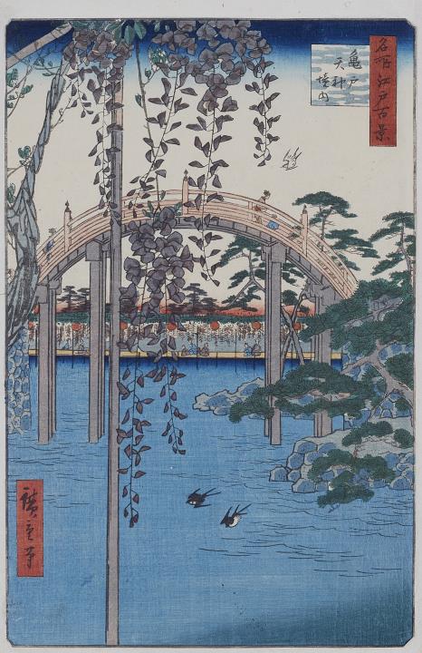 Utagawa Hiroshige - Ôban. Title: Kameido Tenjin keidai.