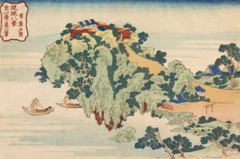 Katsushika Hokusai - Evening glow on precipitous cliffs