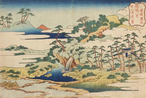 Katsushika Hokusai - The Sacred Spring at Jōgaku